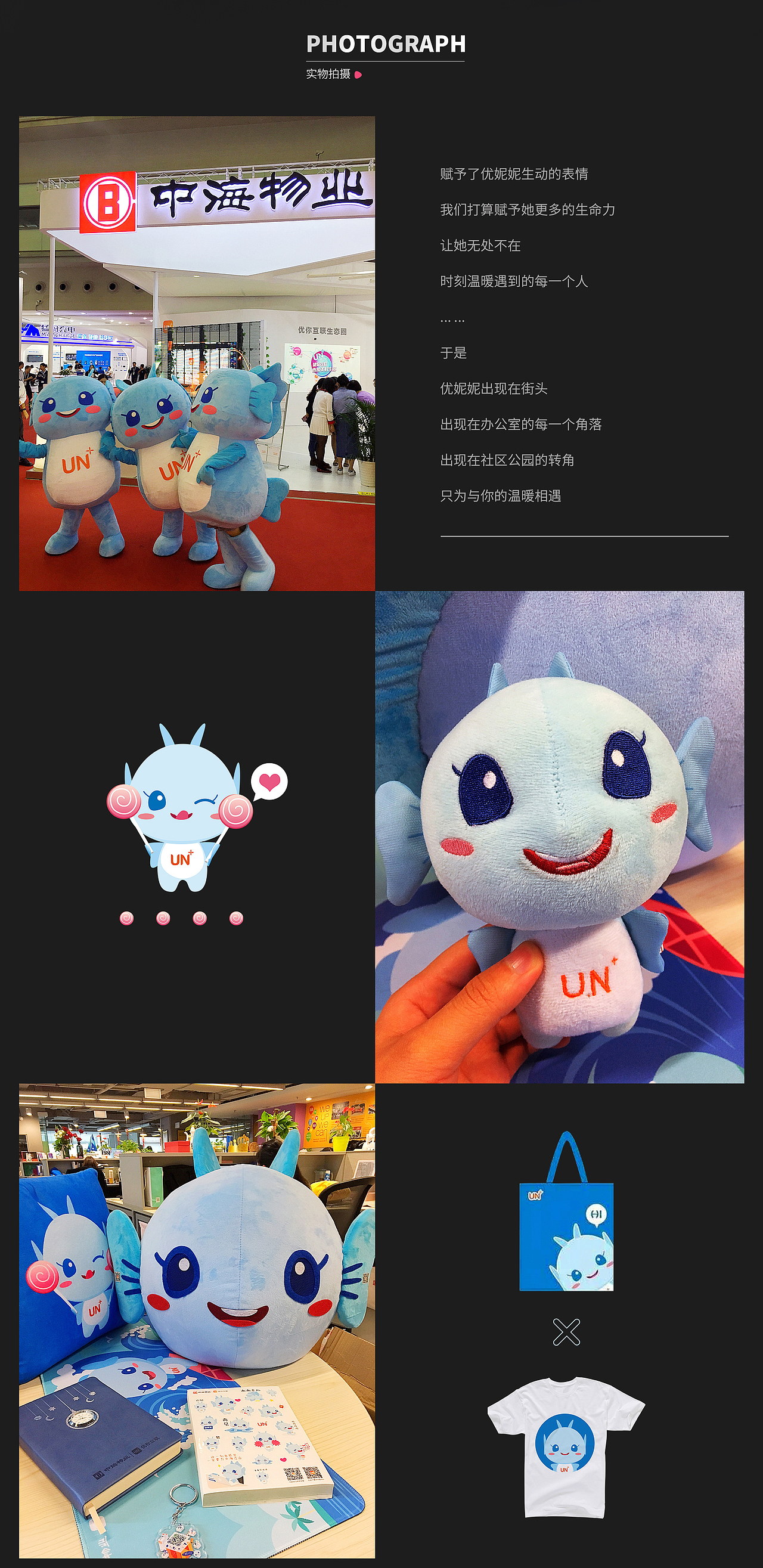 作品集(求职版)