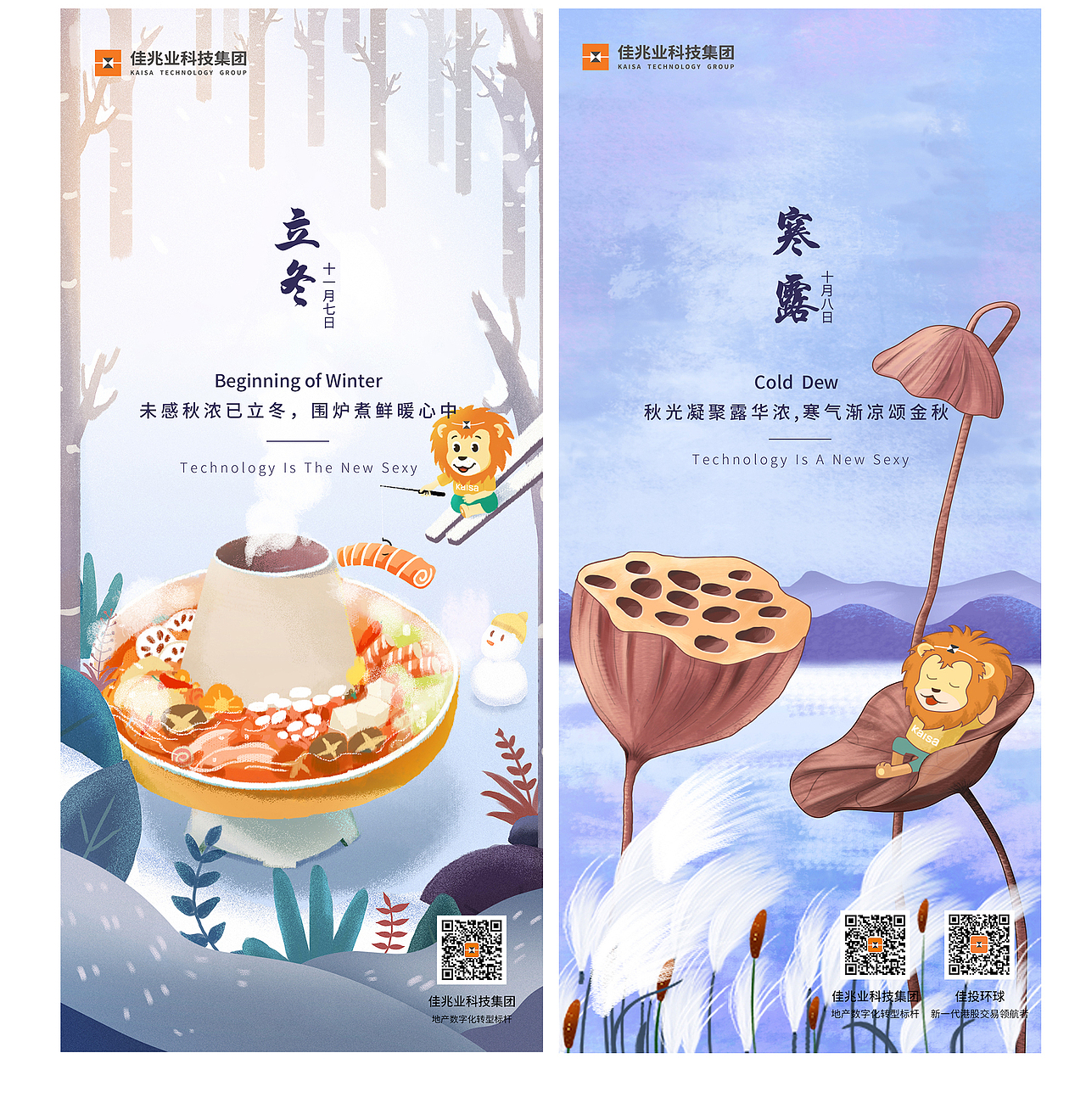 作品集(求职版)