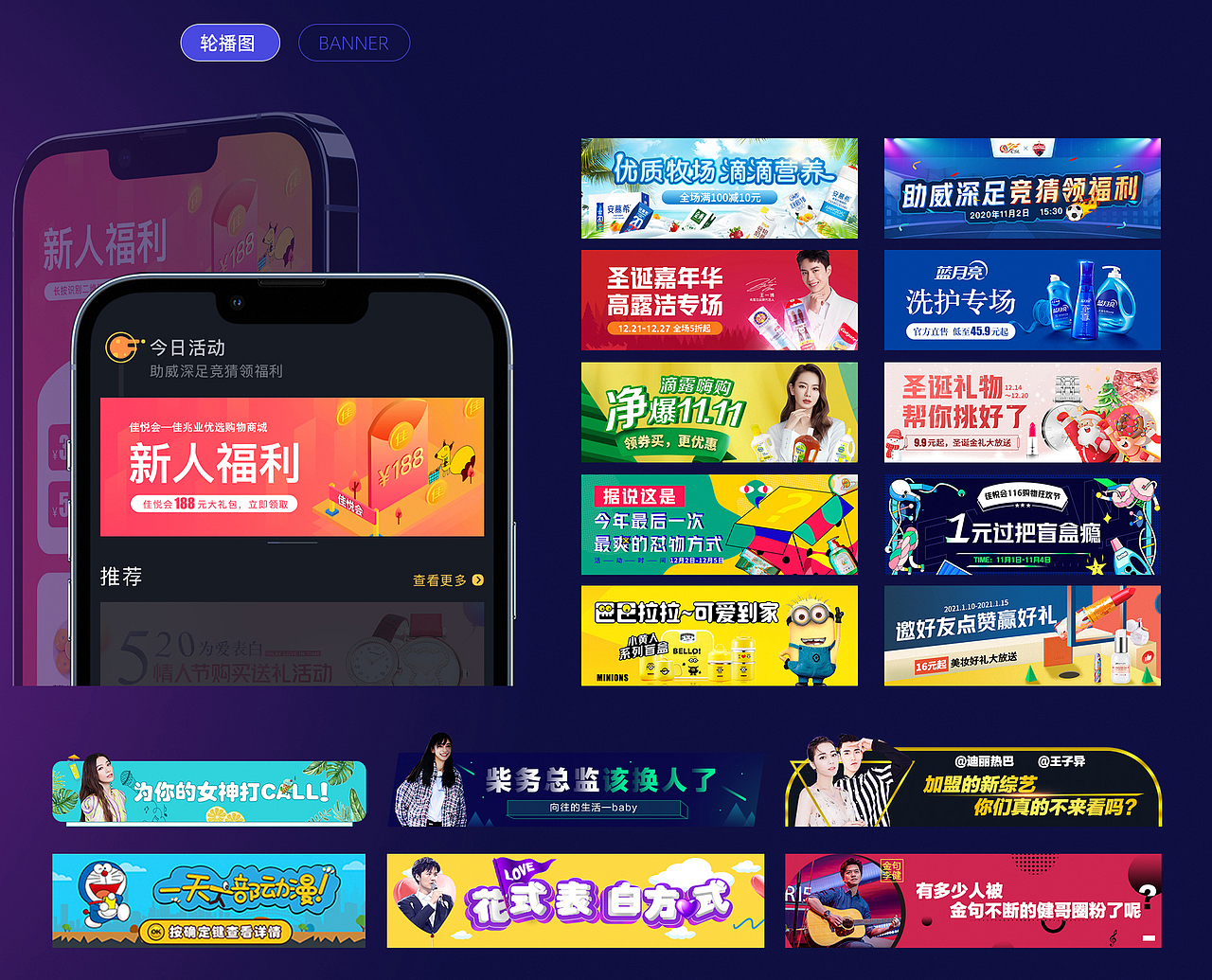 作品集(求职版)