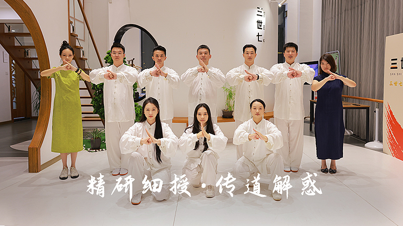 三世七太极-大众点评页面（图ZMzg3OTg1OTQw） - 电商 - 站酷设计师言午云原创素材 - 站酷ZCOOL