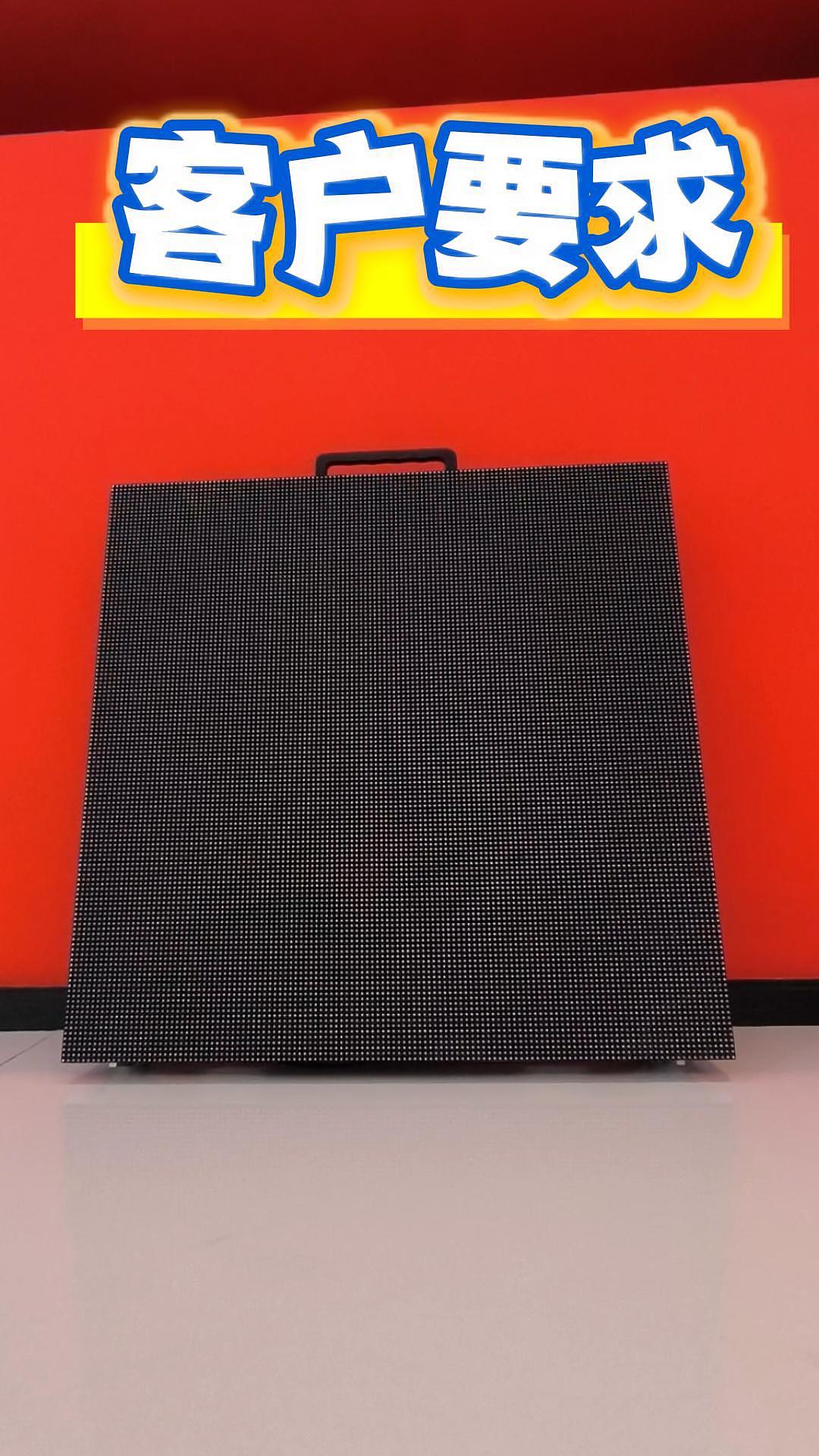 LED显示屏LED电子屏幕提供商【联诚发】