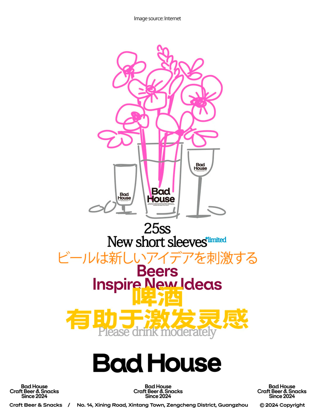 将生活态度融入设计之中-BadHouse品牌设计｜365天的好设计NO.57（图ZMTUwNTI1MTI=） - 观点 - 站酷设计师站酷资讯原创素材 - 站酷ZCOOL
