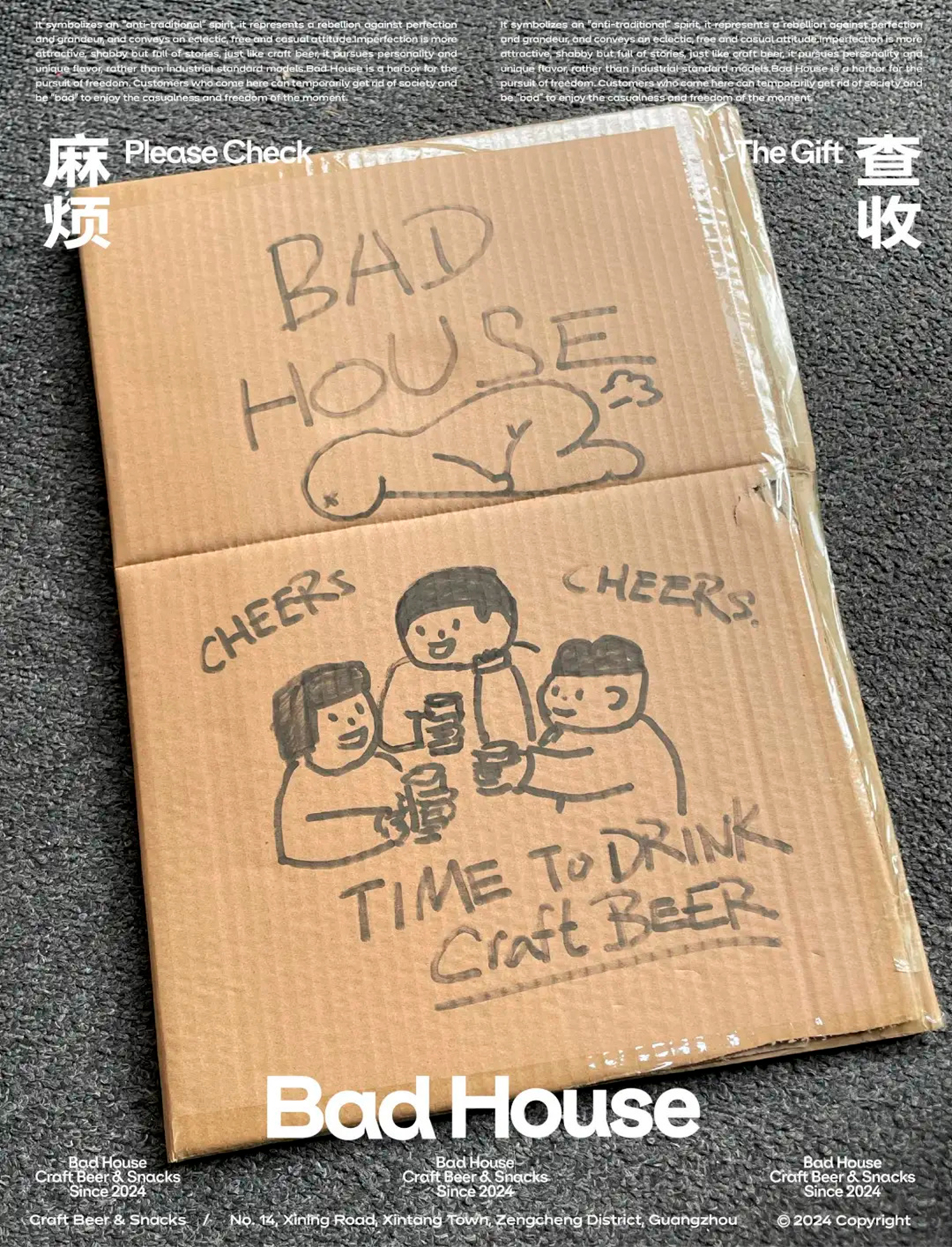 将生活态度融入设计之中-BadHouse品牌设计｜365天的好设计NO.57（图ZMTUwNTI1MDg=） - 观点 - 站酷设计师站酷资讯原创素材 - 站酷ZCOOL