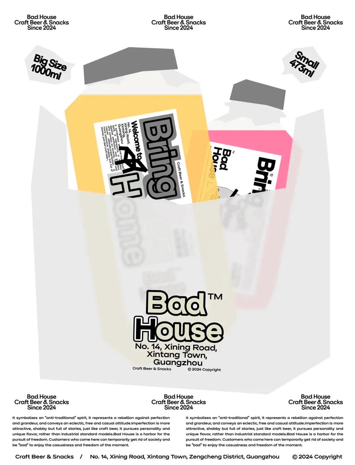 将生活态度融入设计之中-BadHouse品牌设计｜365天的好设计NO.57（图ZMTUwNTI1MDA=） - 观点 - 站酷设计师站酷资讯原创素材 - 站酷ZCOOL