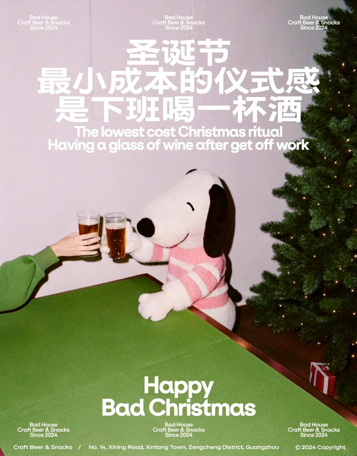 将生活态度融入设计之中-BadHouse品牌设计｜365天的好设计NO.57（图ZMTUwNTI1MzY=） - 观点 - 站酷设计师站酷资讯原创素材 - 站酷ZCOOL
