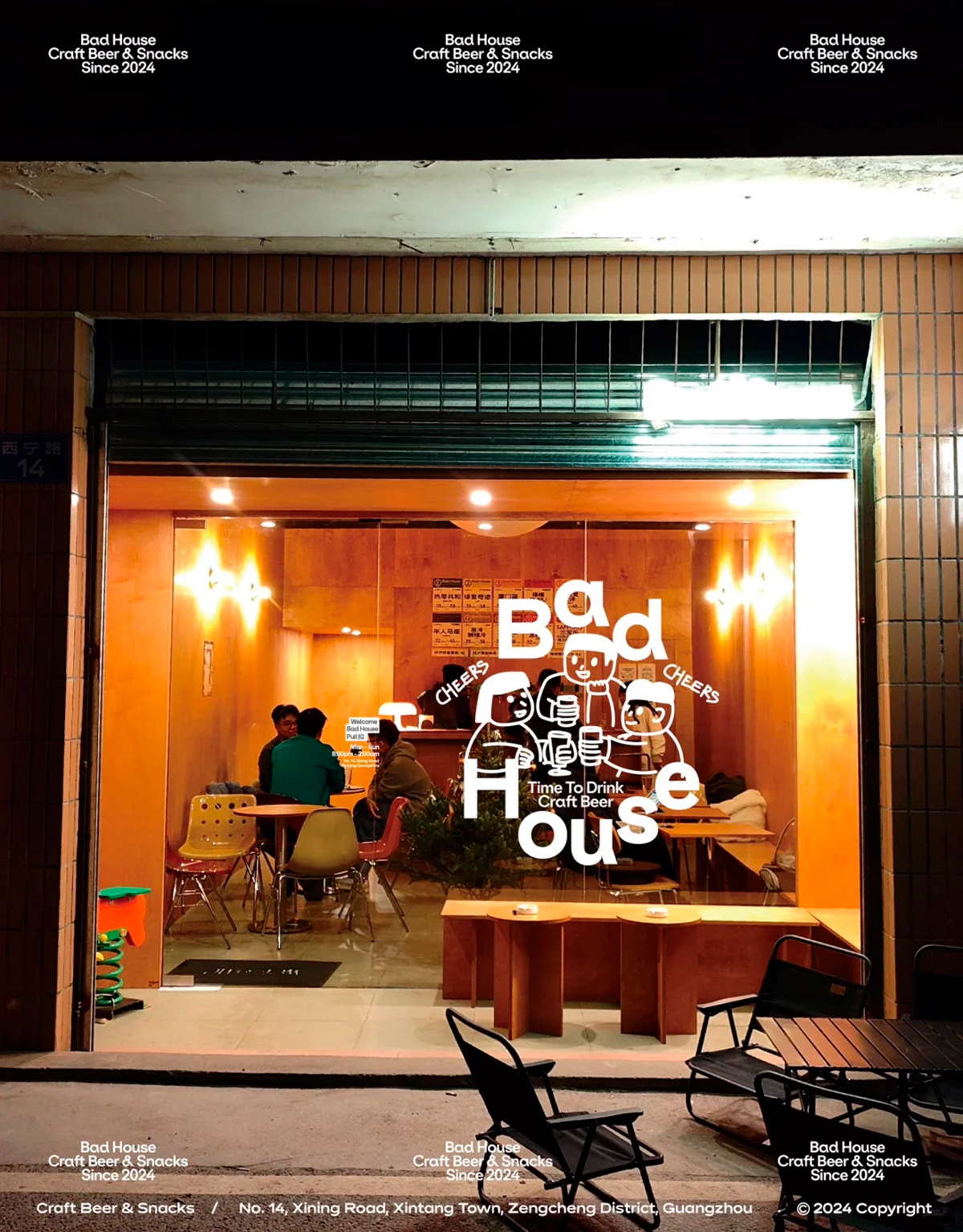 将生活态度融入设计之中-BadHouse品牌设计｜365天的好设计NO.57（图ZMTUwNTI1OTI=） - 观点 - 站酷设计师站酷资讯原创素材 - 站酷ZCOOL
