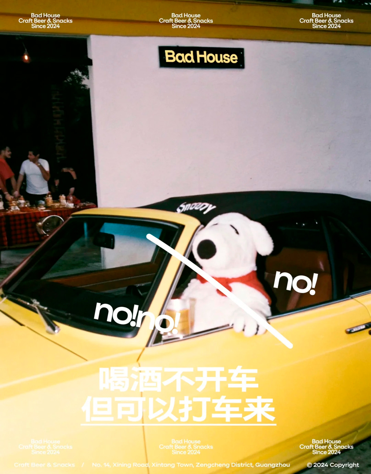 将生活态度融入设计之中-BadHouse品牌设计｜365天的好设计NO.57（图ZMTUwNTI1OTY=） - 观点 - 站酷设计师站酷资讯原创素材 - 站酷ZCOOL