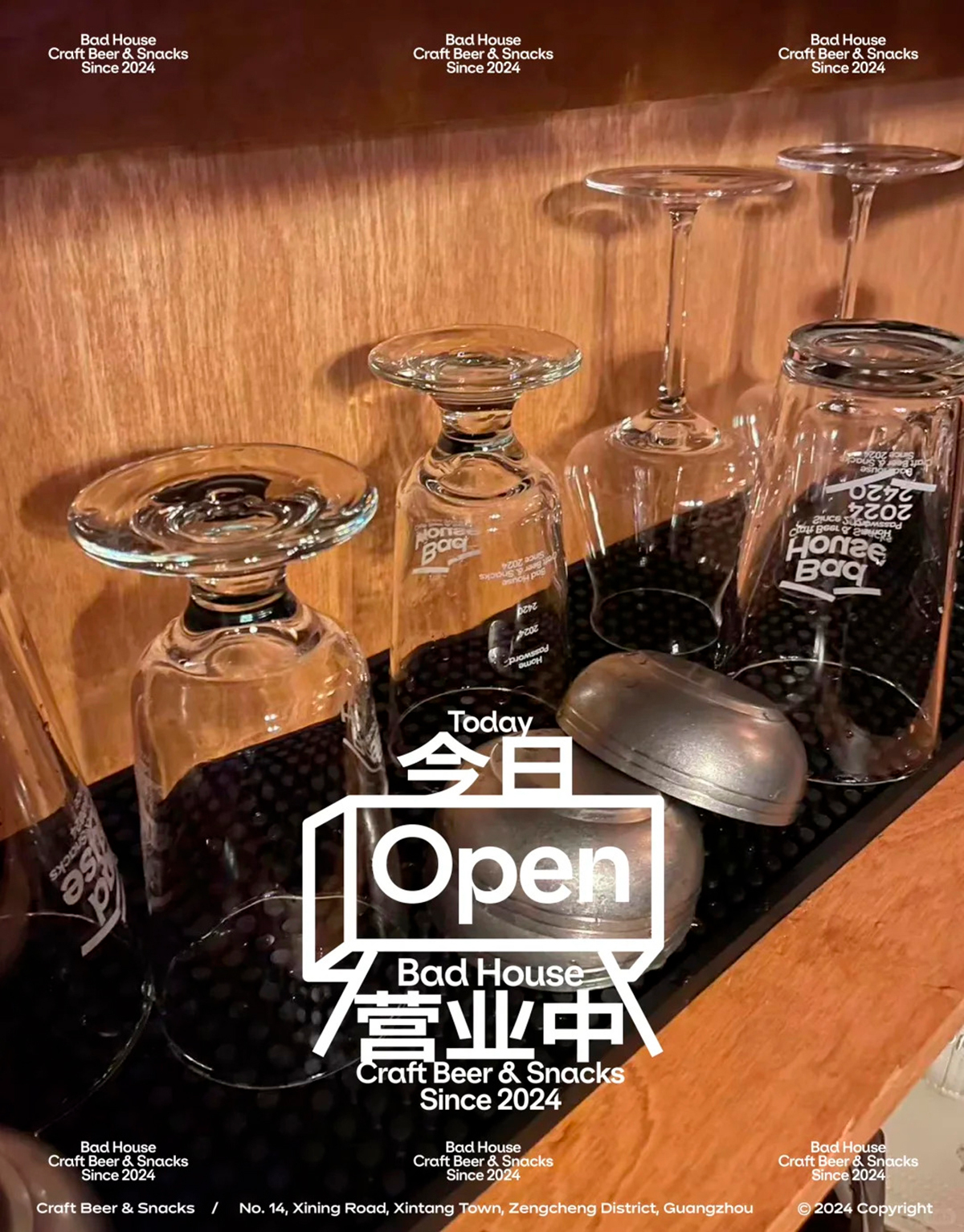 将生活态度融入设计之中-BadHouse品牌设计｜365天的好设计NO.57（图ZMTUwNTI2MDQ=） - 观点 - 站酷设计师站酷资讯原创素材 - 站酷ZCOOL