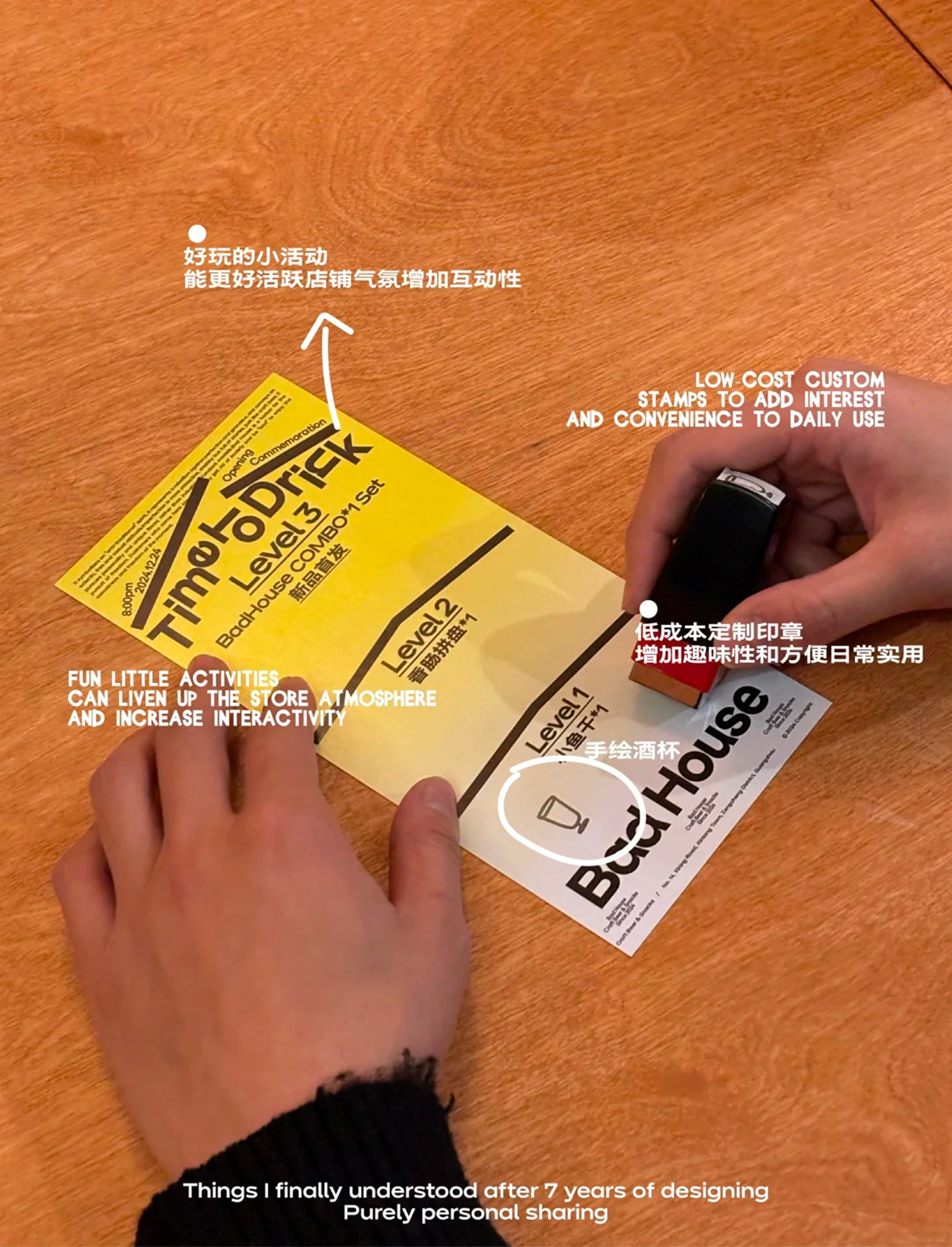 将生活态度融入设计之中-BadHouse品牌设计｜365天的好设计NO.57（图ZMTUwNTI2NDg=） - 观点 - 站酷设计师站酷资讯原创素材 - 站酷ZCOOL