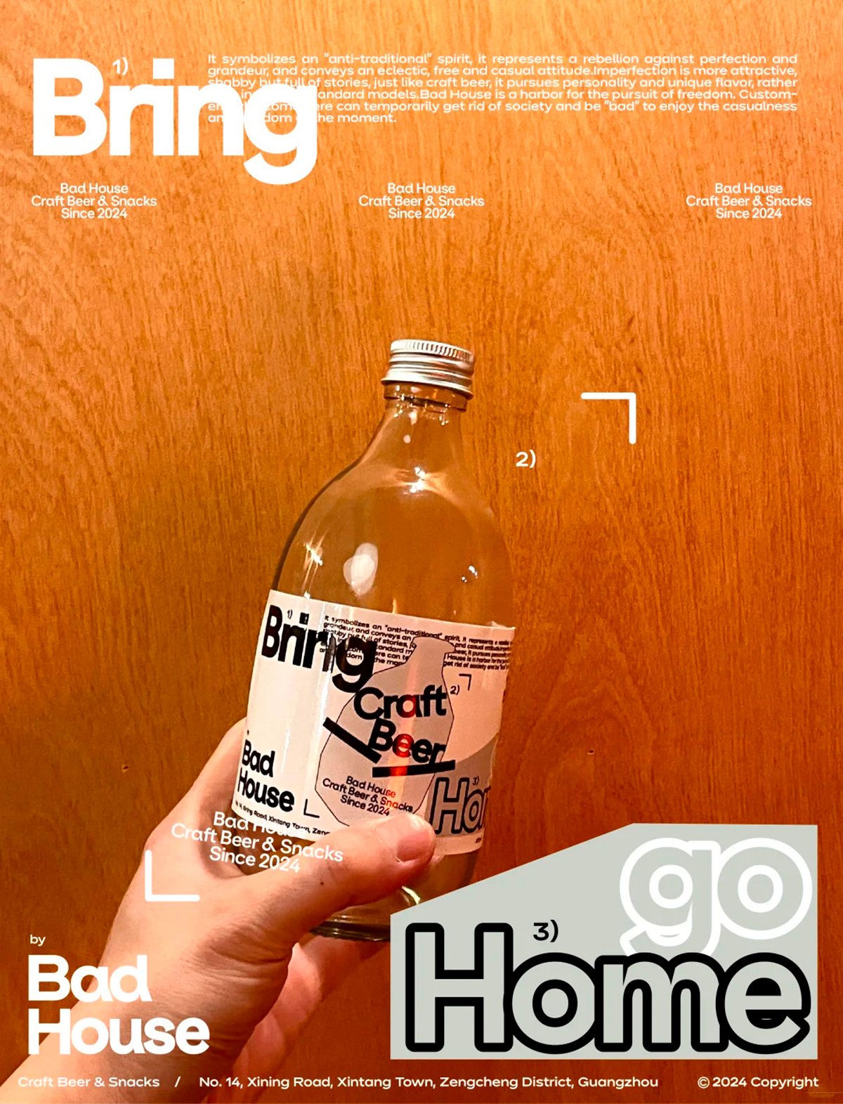 将生活态度融入设计之中-BadHouse品牌设计｜365天的好设计NO.57（图ZMTUwNTI1Mjg=） - 观点 - 站酷设计师站酷资讯原创素材 - 站酷ZCOOL