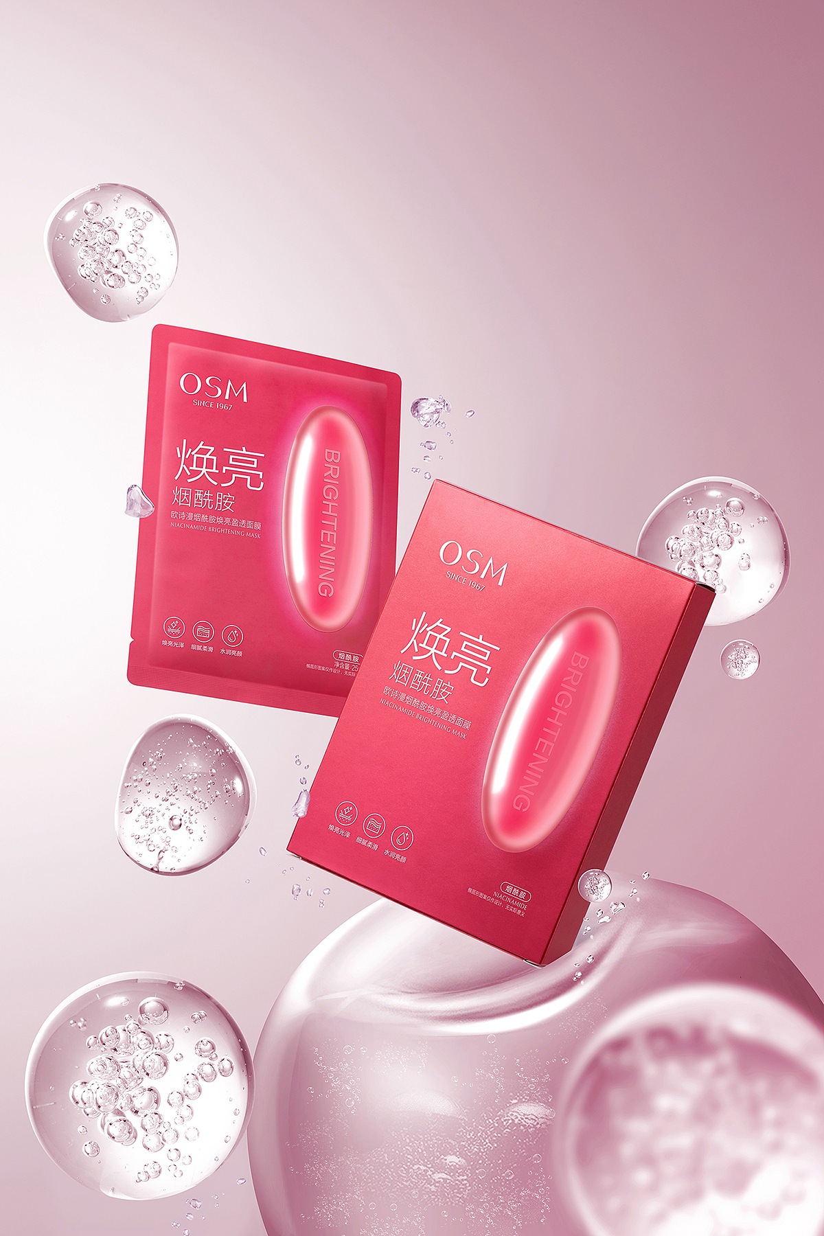 美妆摄影 | 欧诗漫 X 娜家视觉