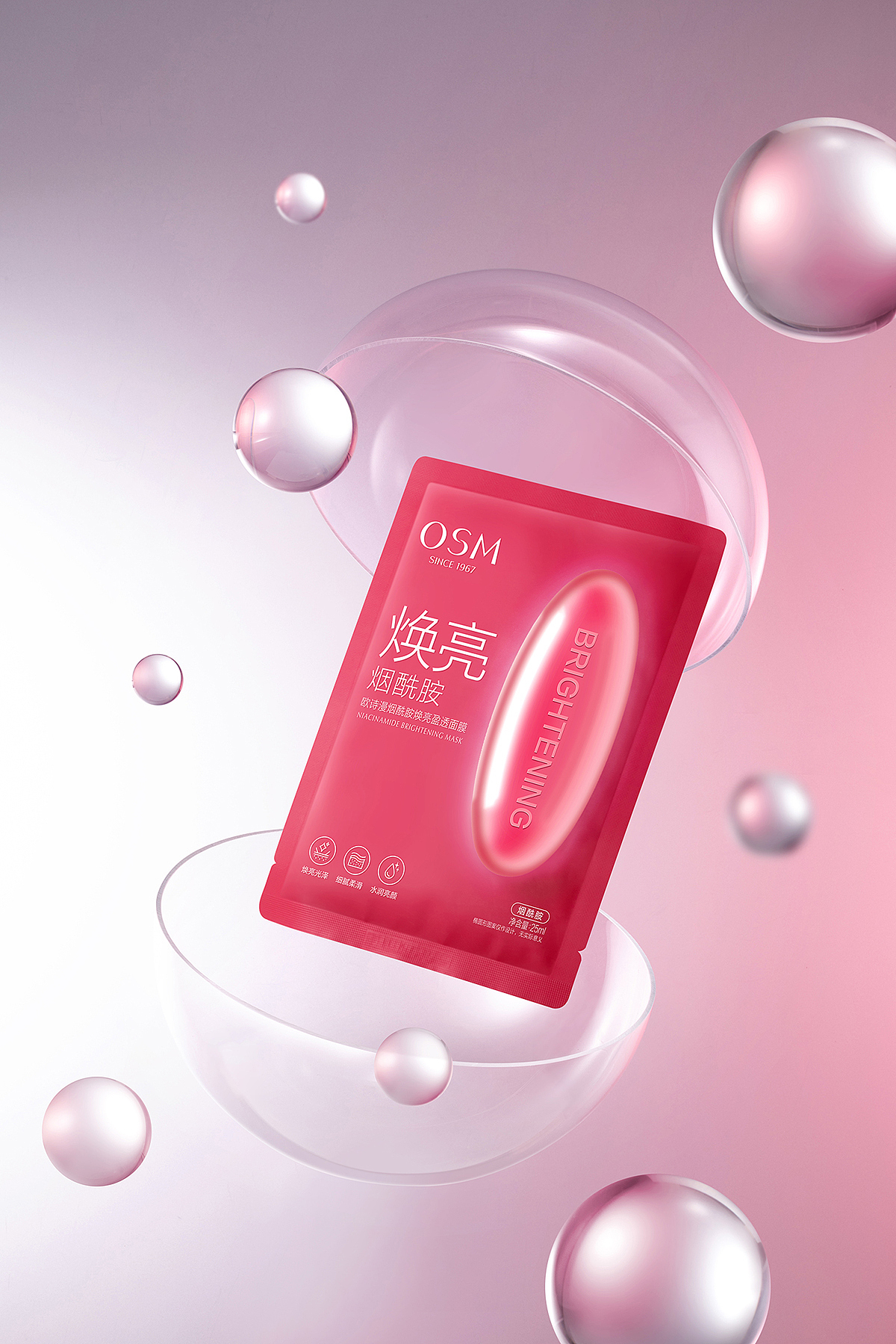 美妆摄影 | 欧诗漫 X 娜家视觉