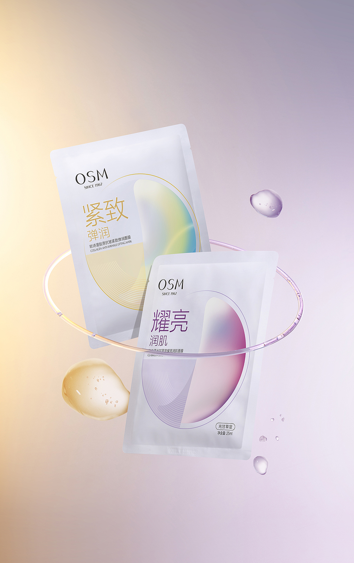 美妆摄影 | 欧诗漫 X 娜家视觉