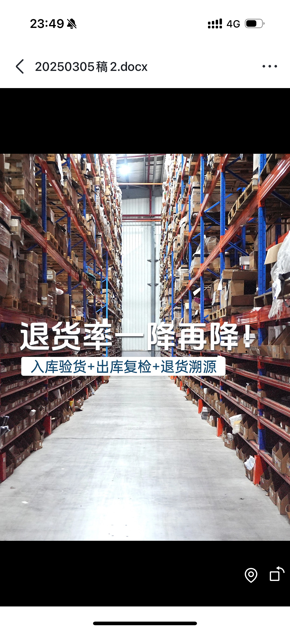 服装商家都好奇，斯蔚科是如何降低退货率的 