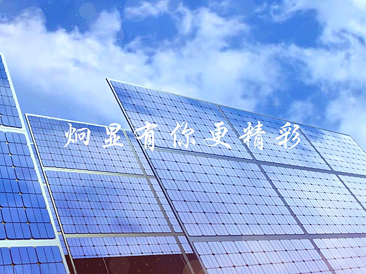 炯显视频2（个人主页-ZNzE2MzkyMTI=） - 短片 - 站酷设计师不沉之船原创素材 - 站酷ZCOOL