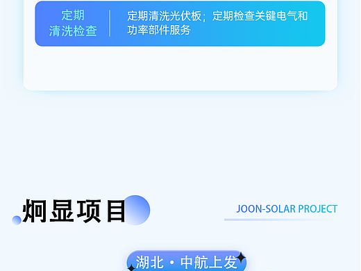 炯显图片设计（个人主页-ZNzE2MzkyNTY=） - 其他平面 - 站酷设计师不沉之船原创素材 - 站酷ZCOOL