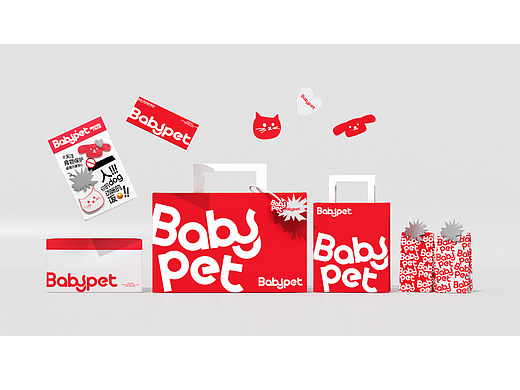 宠物品牌设计 | BABYPET