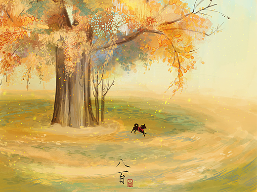 小黑的秋天