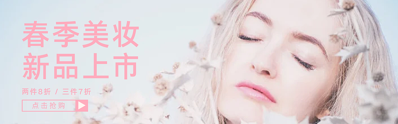 服装banner（图ZMzg3OTkyMjQ4） - 其他平面 - 站酷设计师人生如同海原创素材 - 站酷ZCOOL