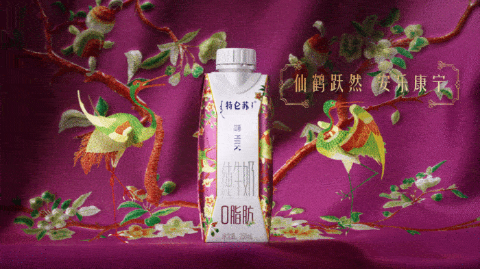 特仑苏嗨Milk | 好牛奶就要“绣”出来!