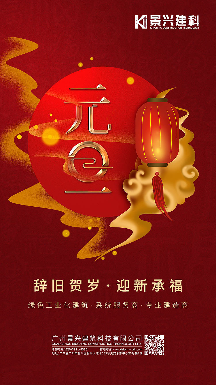 节日朋友圈海报（图ZMzg3OTk2MzAw） - 海报 - 站酷设计师细猫原创素材 - 站酷ZCOOL