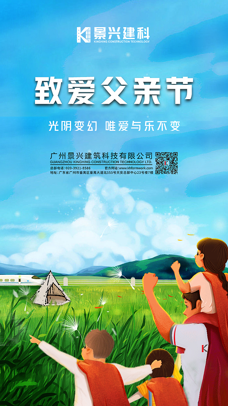 节日朋友圈海报（图ZMzg3OTk2Mjk2） - 海报 - 站酷设计师细猫原创素材 - 站酷ZCOOL