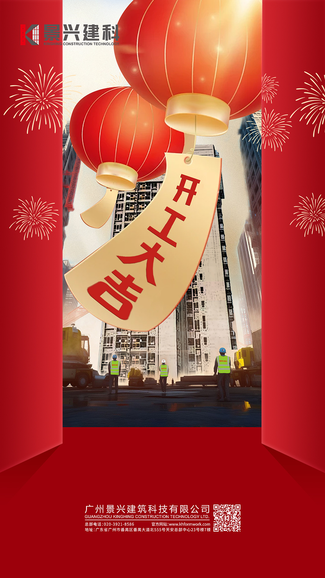 节日朋友圈海报（图ZMzg3OTk2MzM2） - 海报 - 站酷设计师细猫原创素材 - 站酷ZCOOL