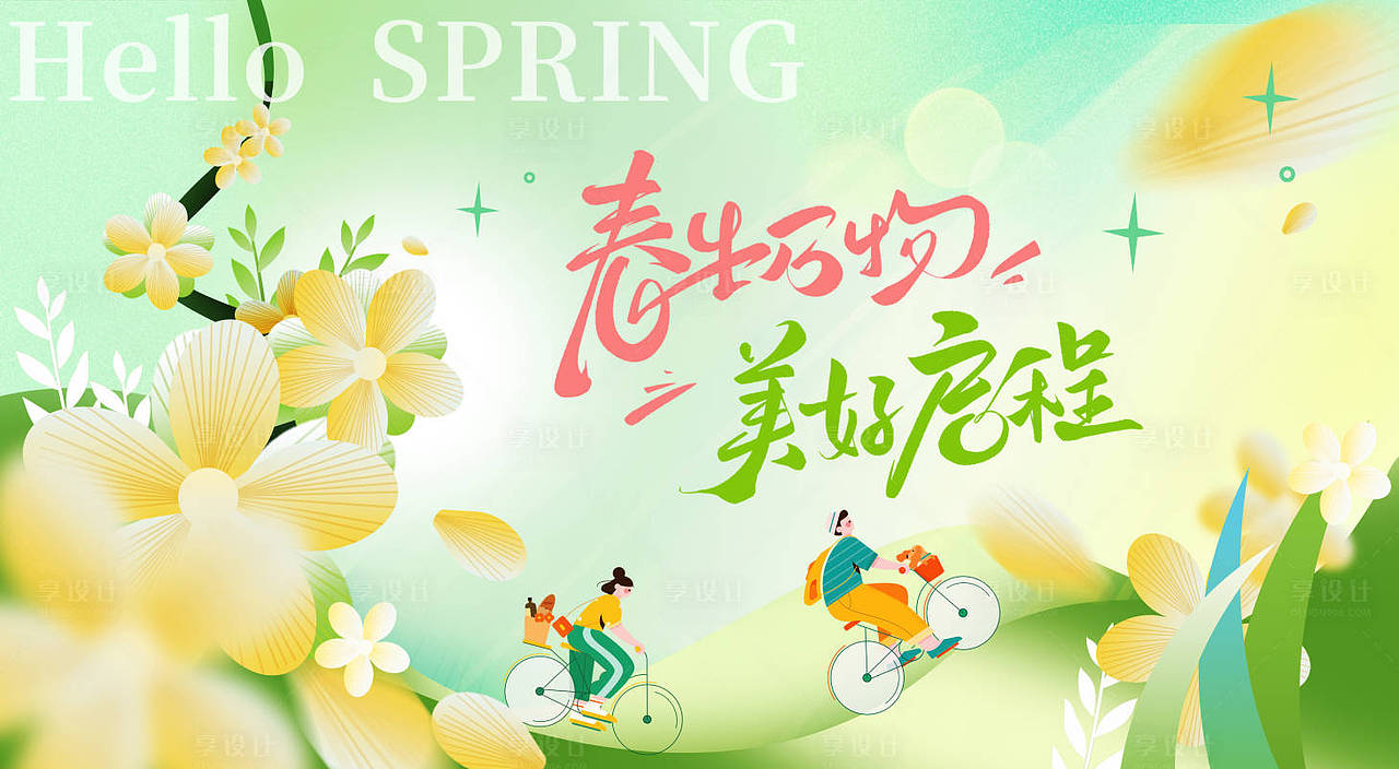 作品编号:46930028810099774 格式:PSD