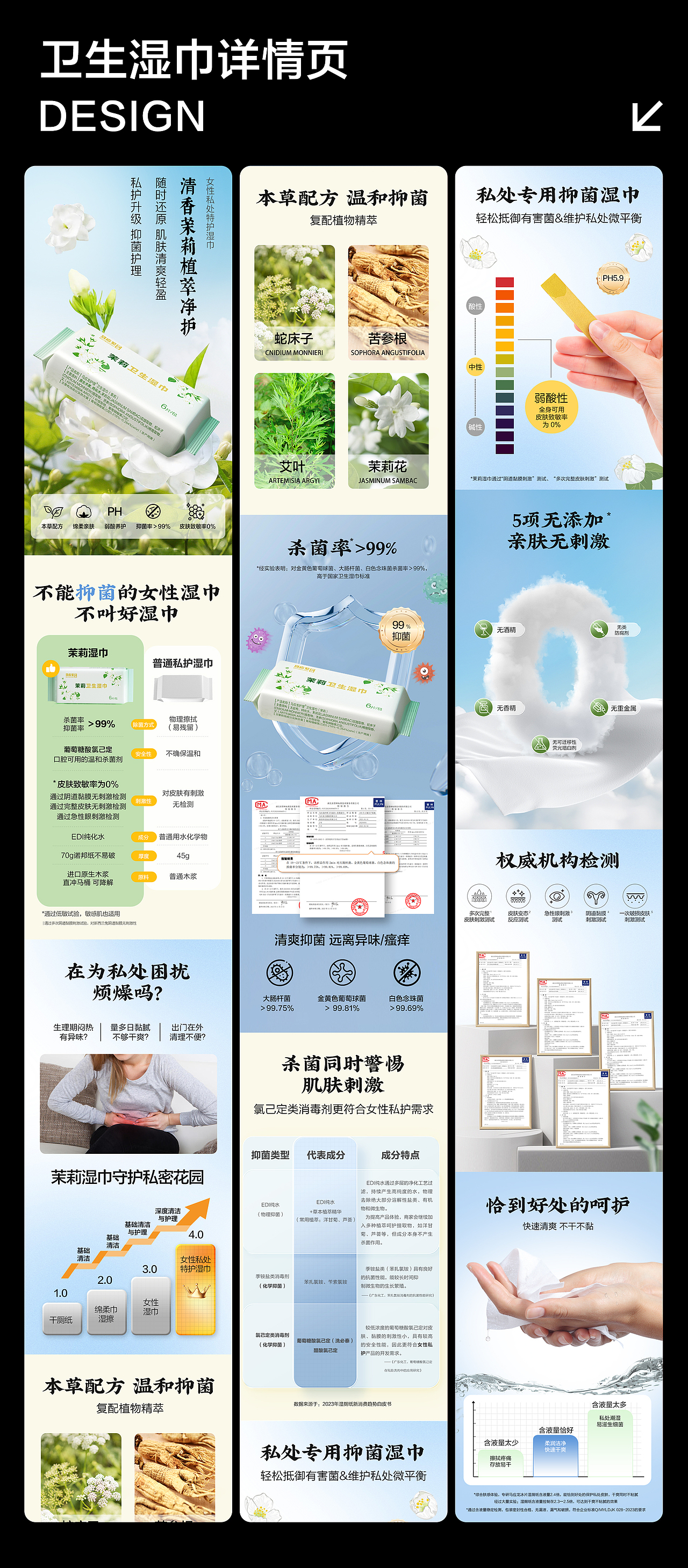 2023-2024电商视觉作品集整理（图ZMzg3OTk5MzA0） - 电商 - 站酷设计师o柚子果酱o原创素材 - 站酷ZCOOL