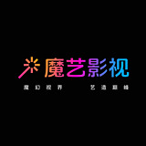 魔艺影视的头像