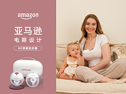 母婴