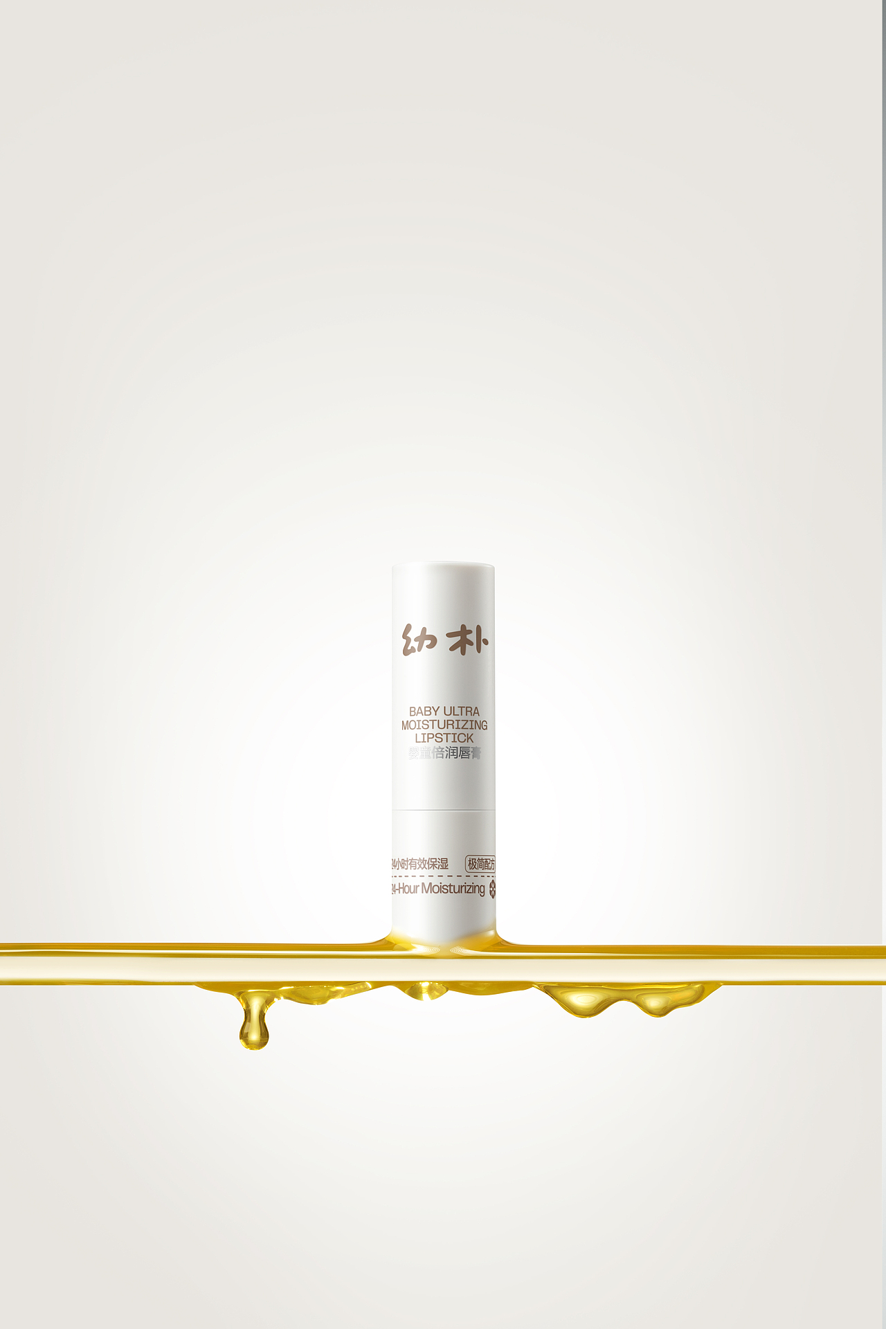 近期拍摄合集产品摄影