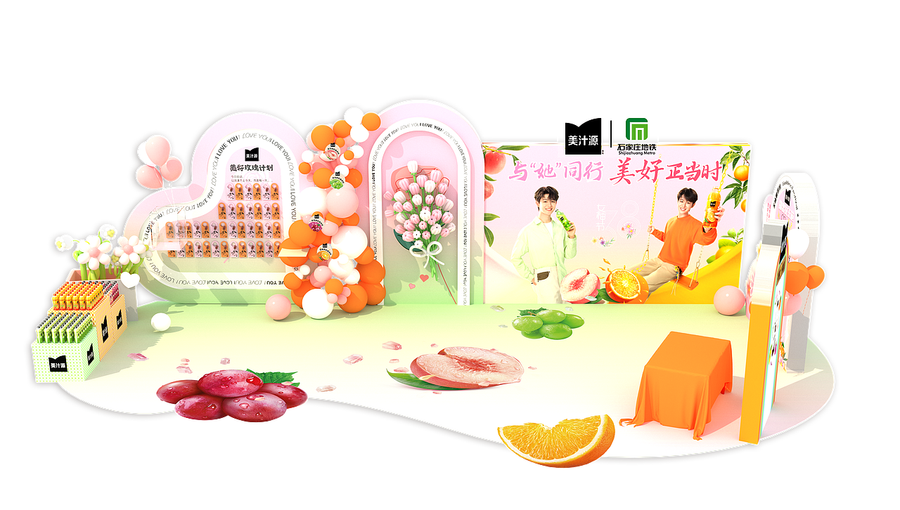 美汁源品牌活动 女神与她同行 美好正当时