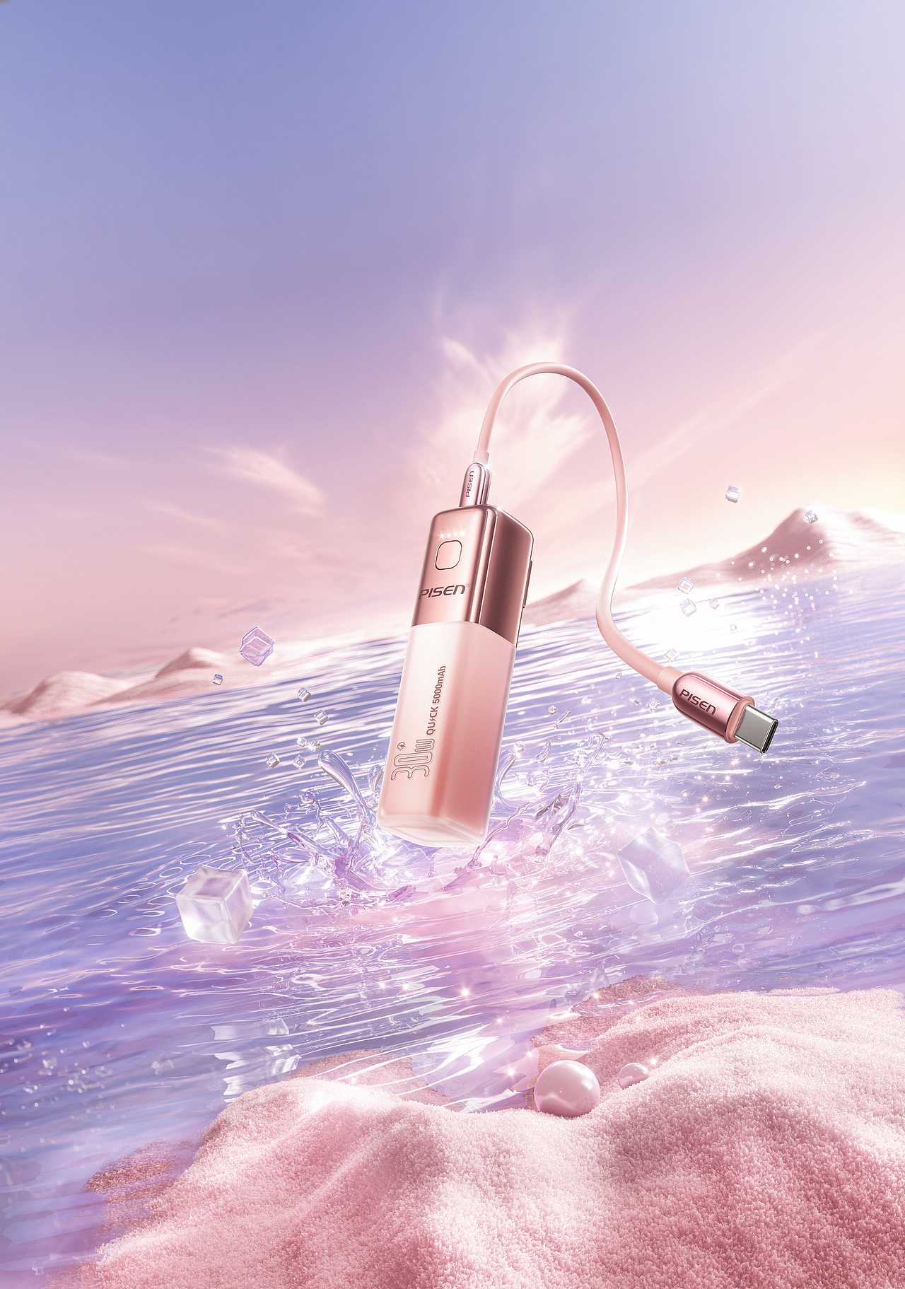 品胜股控｜🥰PISEN OC rendering（图ZMzg4MDAzNzky） - 产品 - 站酷设计师remy涵原创素材 - 站酷ZCOOL