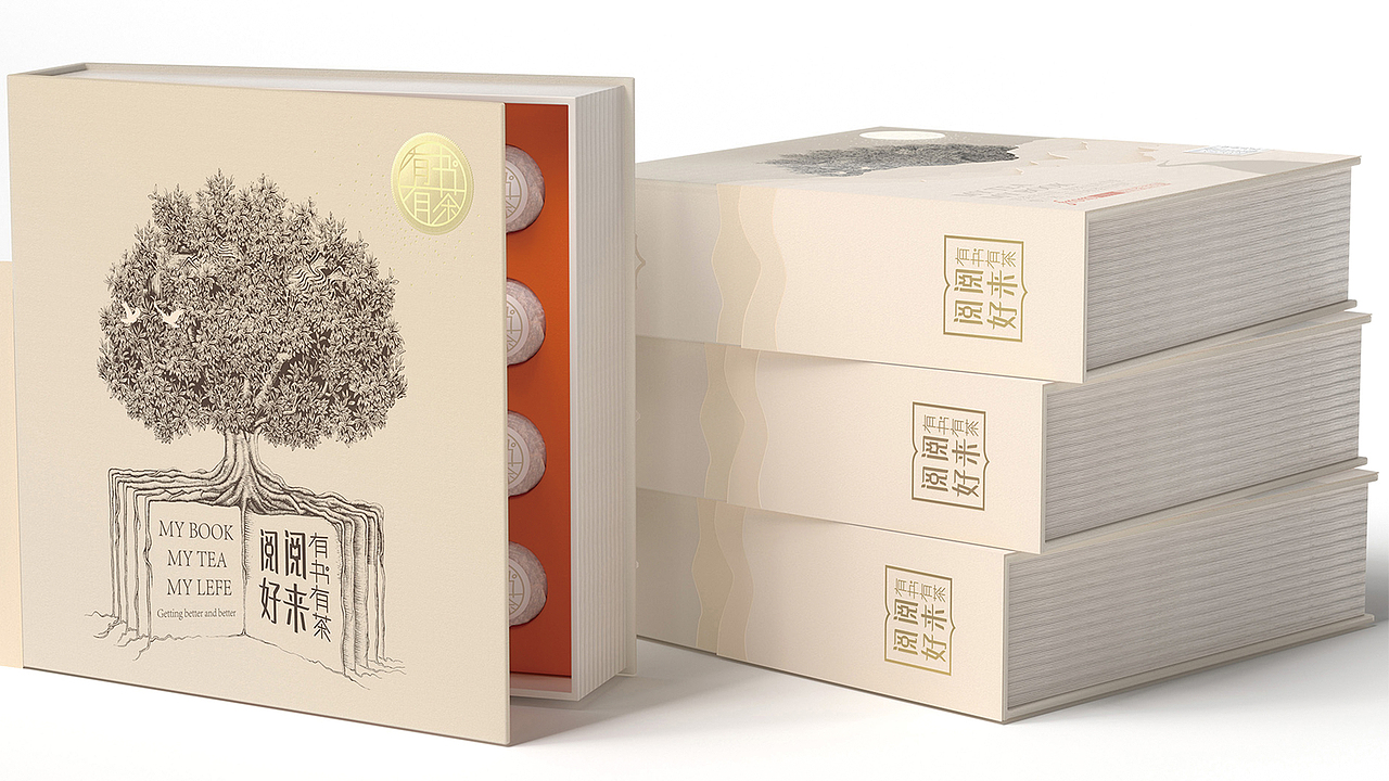 深圳BOB设计×有书有茶