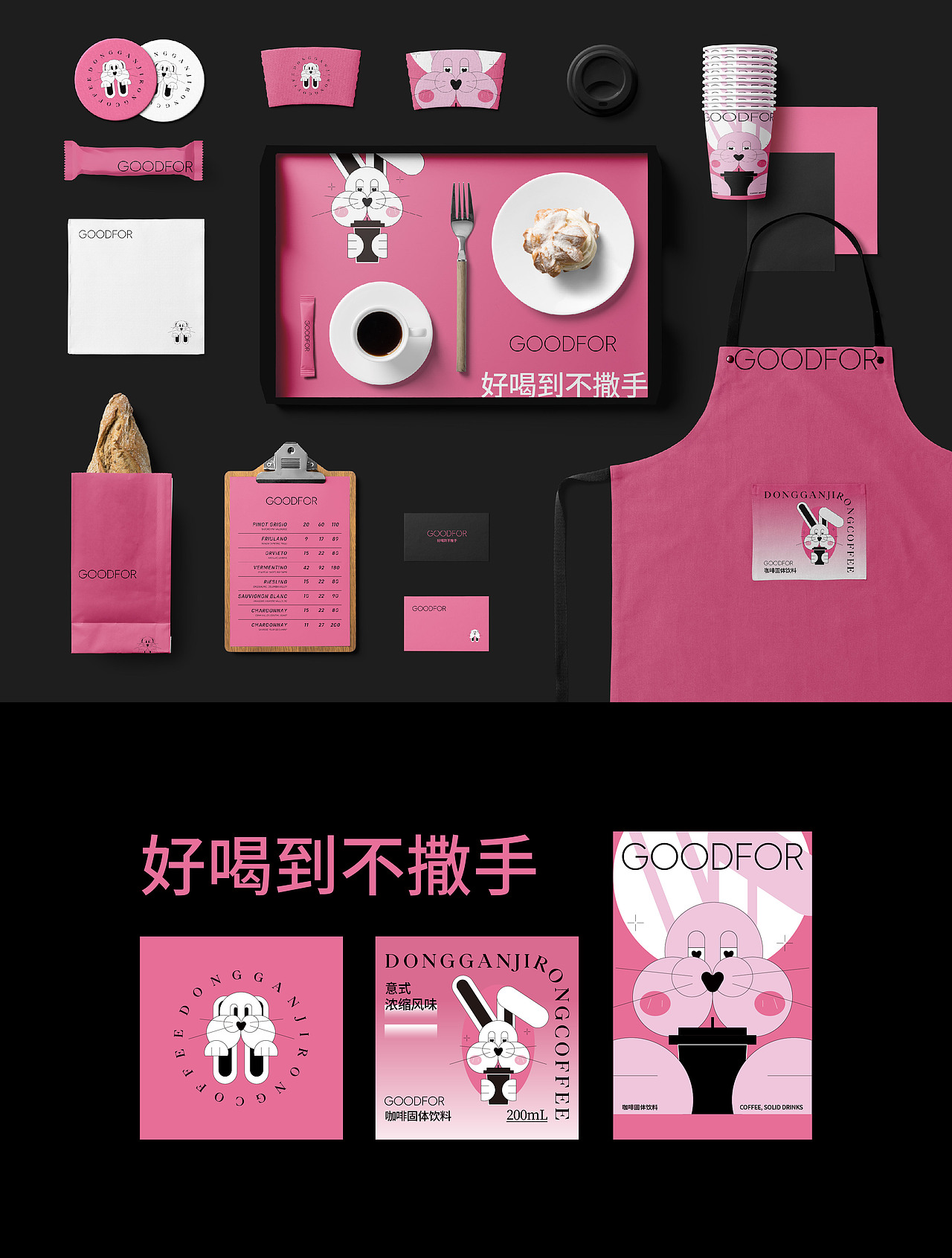 品牌形象塑造：让萌趣的兔子和浪漫的粉色逐渐成为品牌的标志性元素，让消费者看到这些元素就联想到品牌，增强品牌的辨识度和记忆度，为品牌的长期发展奠定基础。