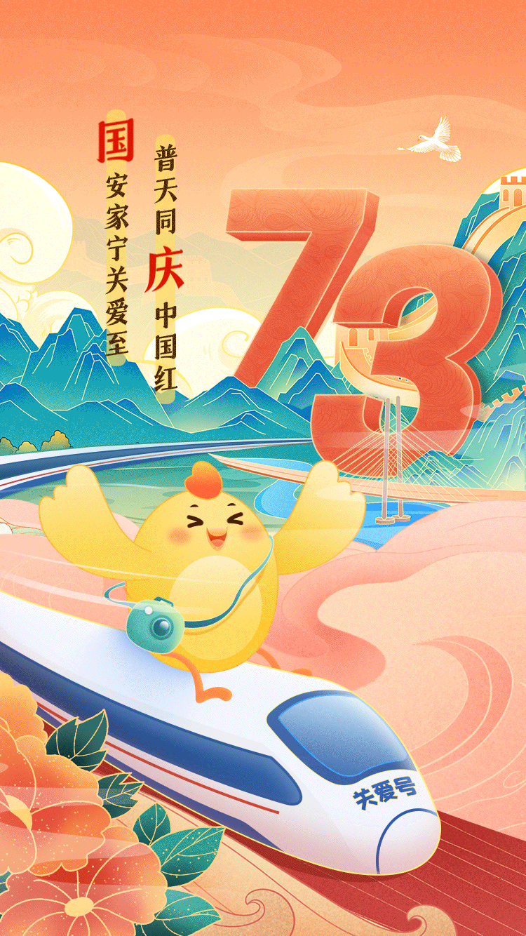 运营海报（图ZMzg4MDA3NTMy） - 海报 - 站酷设计师GGP908207944原创素材 - 站酷ZCOOL