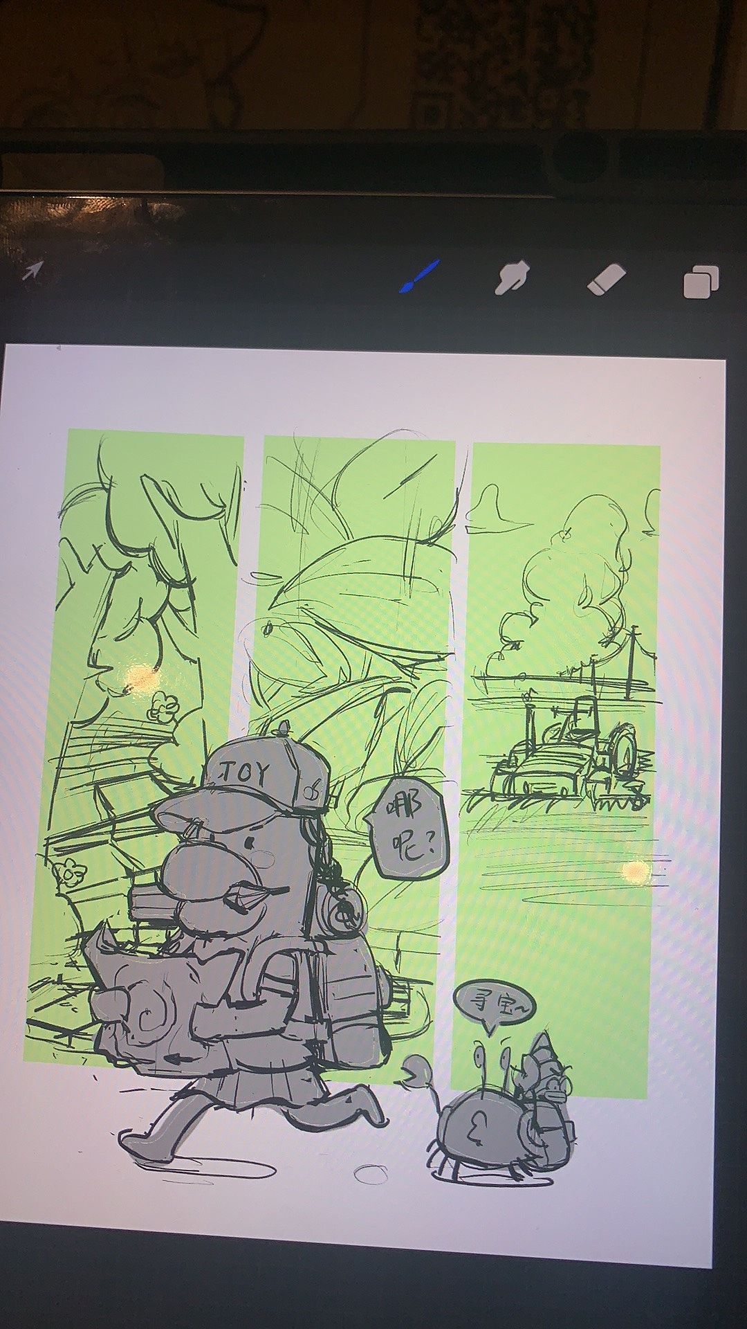 《春天猴鸭带着西北去寻宝》之成为美食之旅（图ZMzg4MDA4MDE2） - 商业插画 - 站酷设计师三水大湿兄原创素材 - 站酷ZCOOL