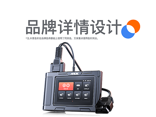 （亚马逊）卡车，汽车系统修复用品