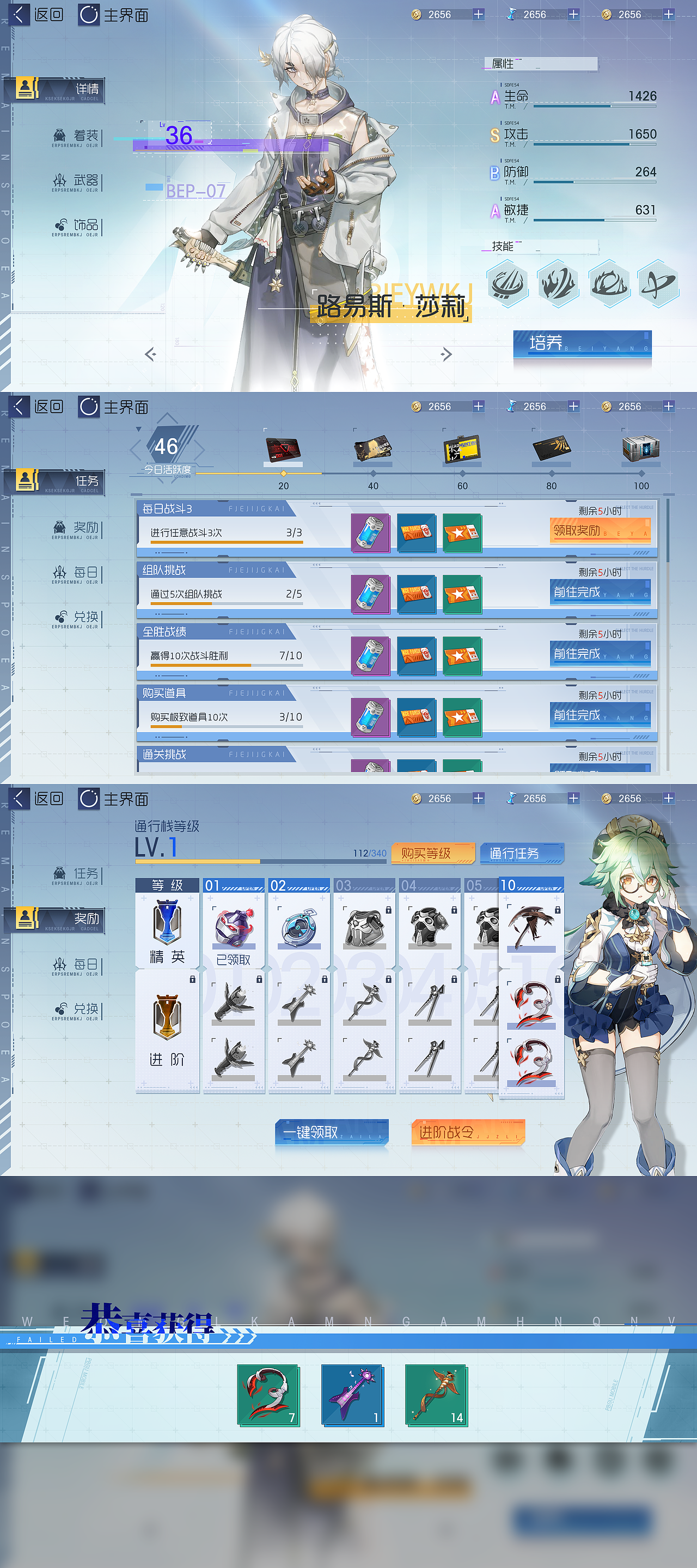 角色图标来源网络,如有侵权请联系删除~谢谢