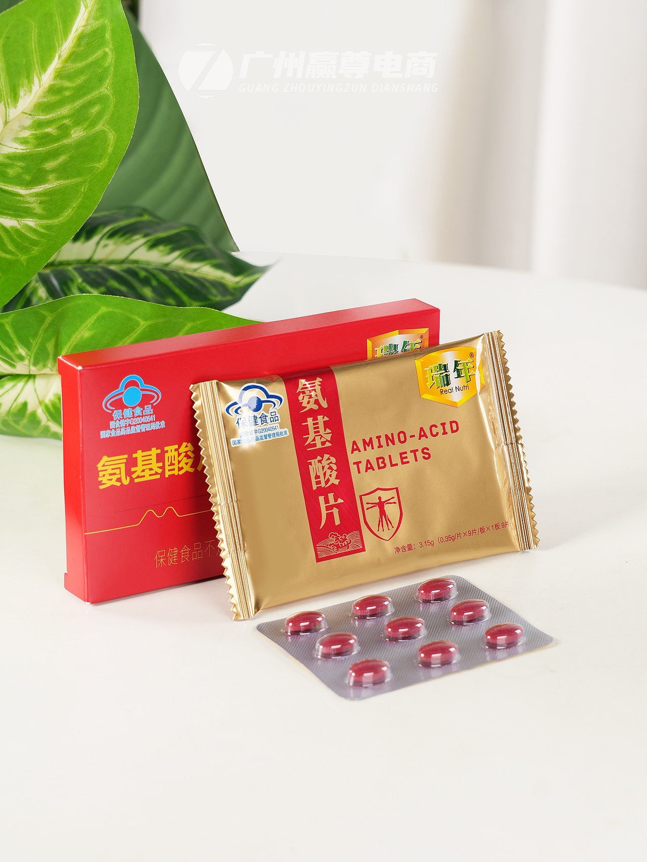 广州氨基酸片拍摄|氨基酸片拍照|保健品拍摄|商品拍照