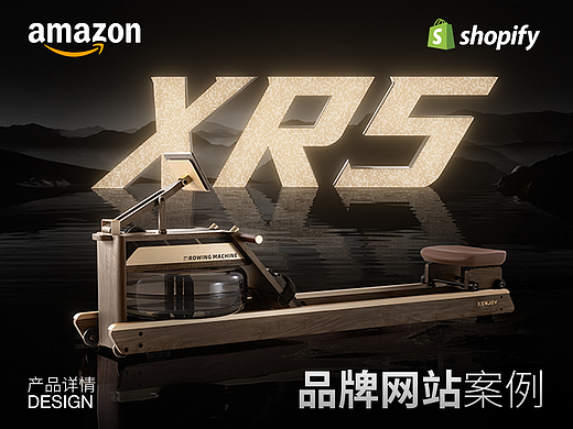 MERACH品牌shopify独立站banner网页设计UI设计