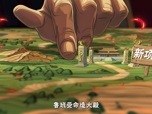 【商业化项目】邮储AI视频——鲁班造锯