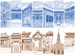 平面字体