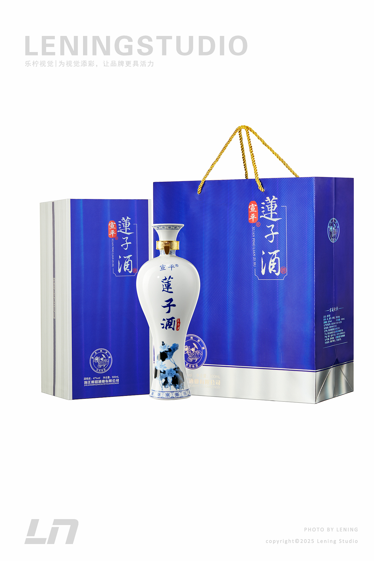 酒水拍摄|莲子酒白酒礼盒✖乐柠视觉