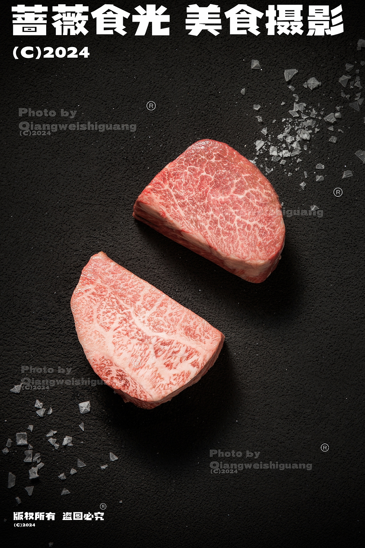 日式和牛烧烤料理