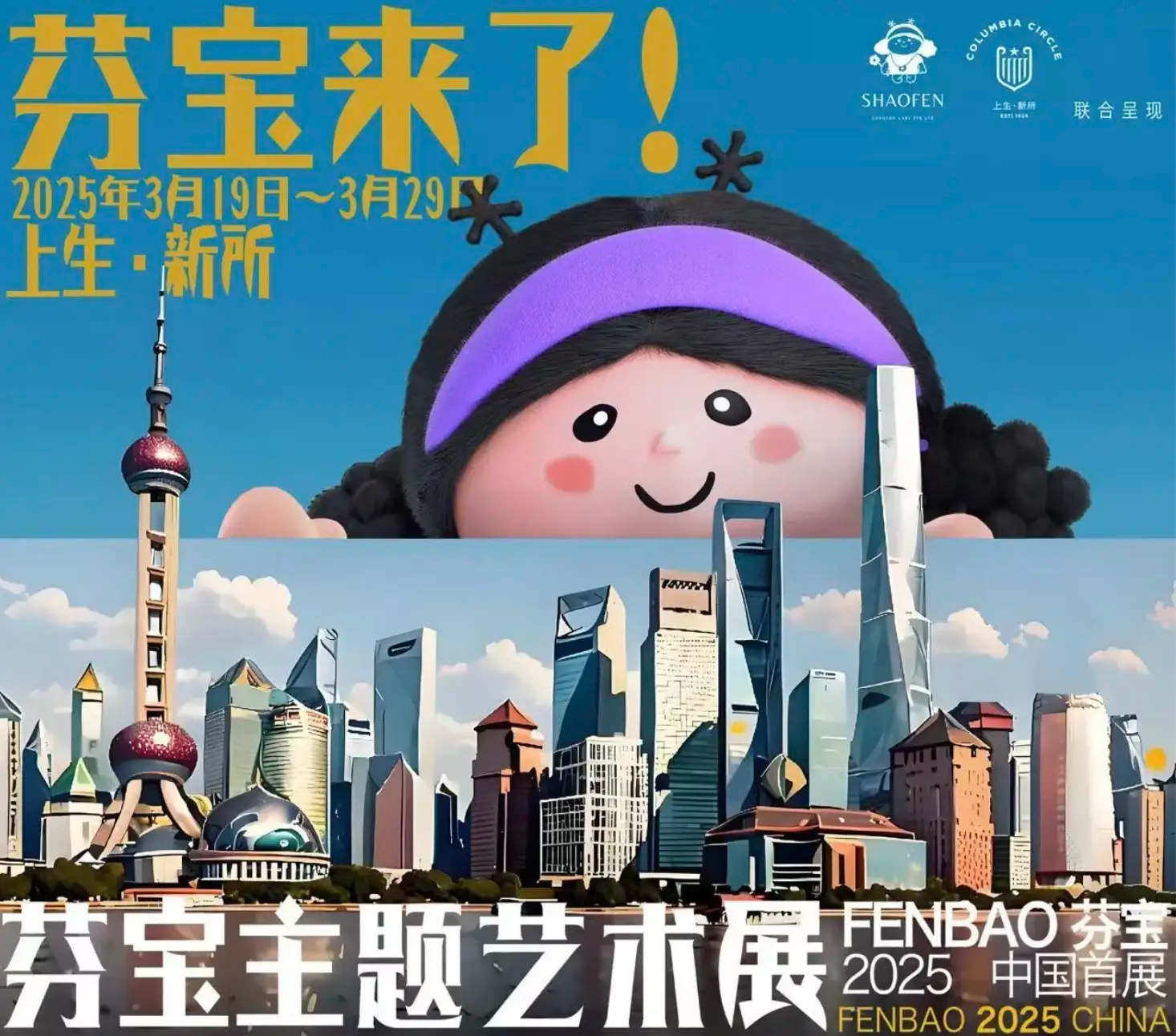 清华美院成为亚洲排名最高的艺术与设计学院/Anrealage 设计了内置电风扇的制服