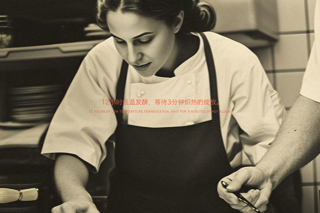 乐萨客LESAKE丨餐饮品牌形象设计