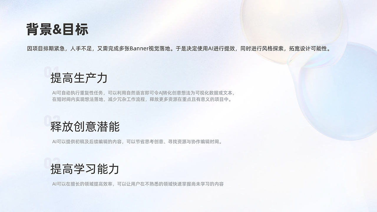 2025作品集（图ZMzg4MDE3MjEy） - 其他UI - 站酷设计师早安anne原创素材 - 站酷ZCOOL