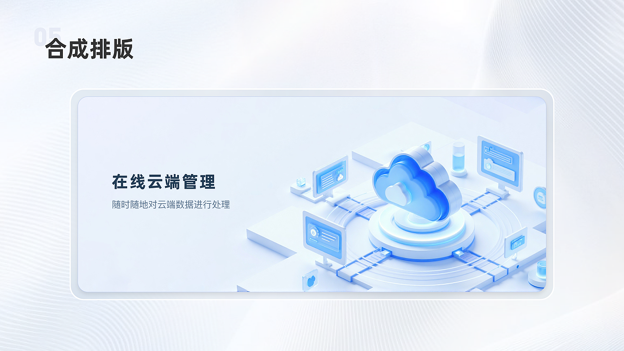 2025作品集（图ZMzg4MDE3MjM2） - 其他UI - 站酷设计师早安anne原创素材 - 站酷ZCOOL